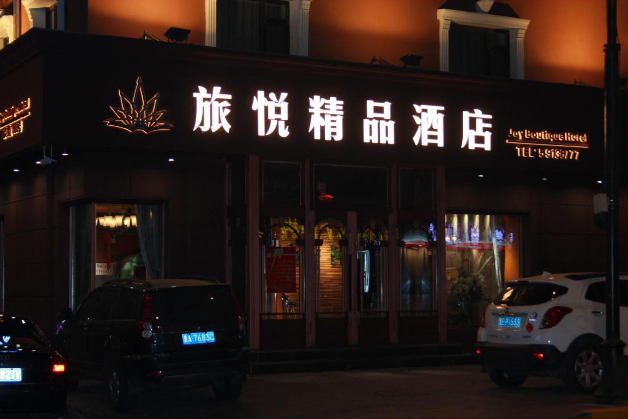 Harbin Joy Boutique Hotel Exterior foto