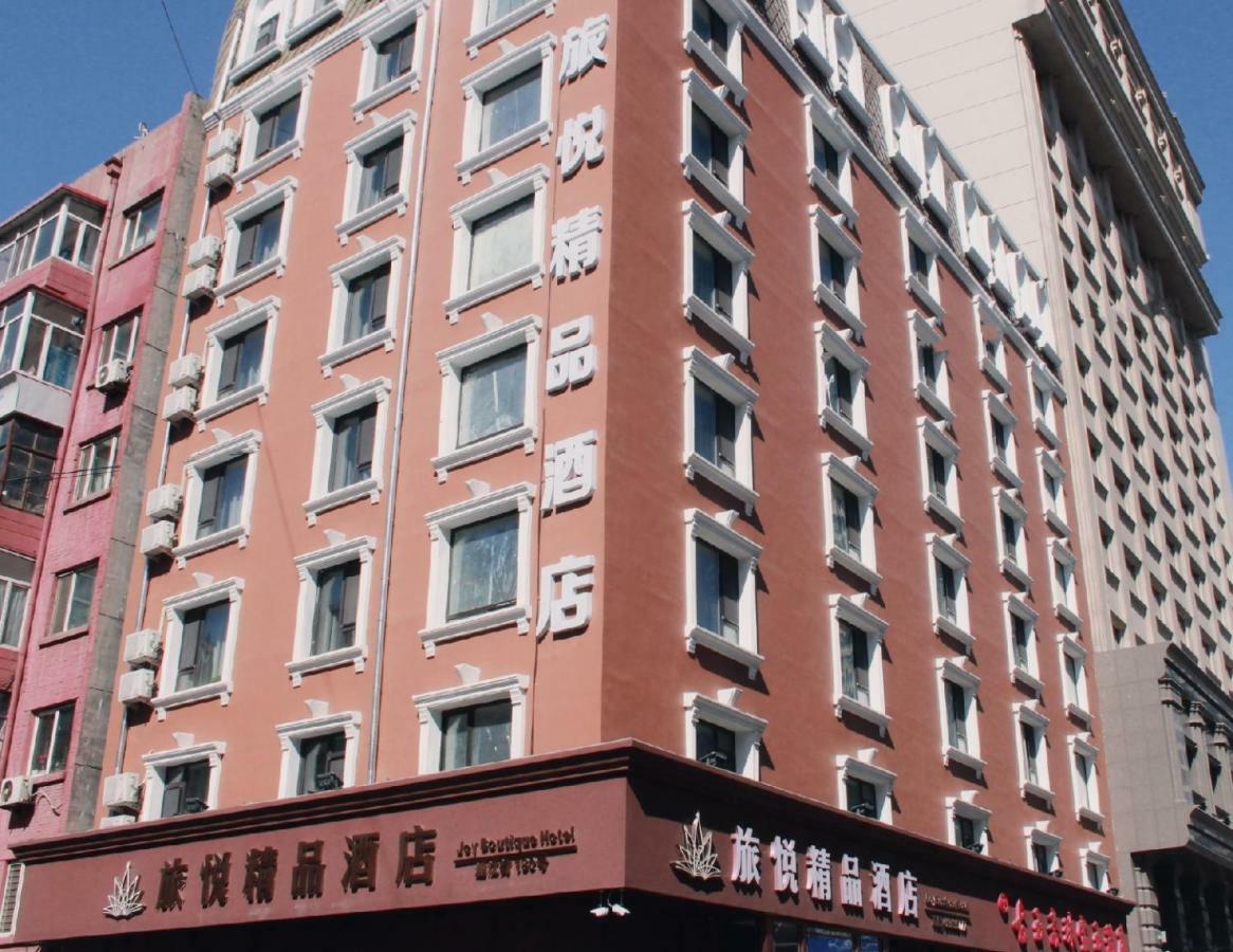 Harbin Joy Boutique Hotel Exterior foto